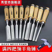 Woodworking tools Daquan handmade diy artifact new material manual saw Luban household set carpenter chisel T