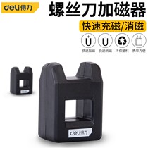 Screwdriver plus magnetor cross-lined magnetor degauster demagnetomizer MAGNETOMER DEMAGNETOMER SCREWDRIVER DEMAGNETOR