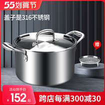 Soup pot 316 stainless steel thickened domestic milk pan cooking porridge pan cooking pot boiler gas induction cookware saucepan without coating