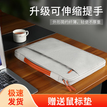 Laptop bag portable inner bag female for macbook air13 Apple pro Huawei 13 3 inch 15 4 Lenovo small new 14s matebook1