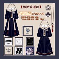 (Alice in Spades) {Mrs Joe}original JK uniform long sleeve bad long dress embroidered streamers new summer
