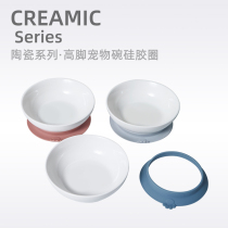 hoc high foot pet bowls single bowl of ceramic bowls Eating Bowls of cat bowls Silicone Ring Cat Food Basin Small canine puppies