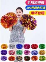 La La fuck flower ball La La pair flower ball Cheerleader Hand flower Hand flower Hand shake flower Dance Hand flower Kindergarten props
