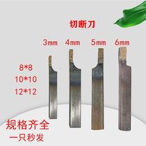 Zhuzhou welding turning tool outer groove knife 16 square 18 square 20 square yt15ys8yg8yt726 cutting knife