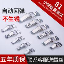 Duckbill buckle stainless steel vacuum cleaner lock buckle incubator small padlock brand nose tool box spring buckle
