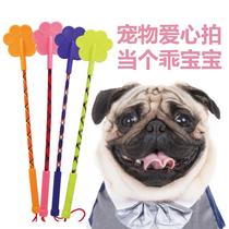 Dog stick training dog whip training dog dog training supplies equipment artifact love stick