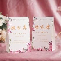 Wedding banquet table card wedding custom mother-in-law House birthday wedding judge standing card creative card guest