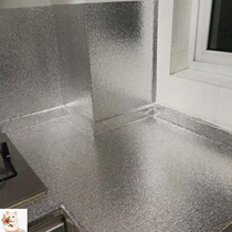 5 m thick cabinet aluminum foil paper self-adhesive moisture-proof waterproof and oil-proof sticker kitchen drawer pad aluminum film under sink paste w