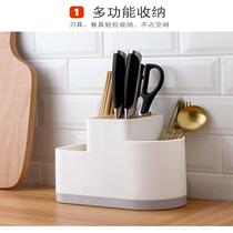 Knife holder kitchen supplies chopsticks cage integrated knife holder rack with knives rack kitchen knife storage household knife holder