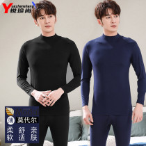 Autumn and winter Male Modale semi-high collar autumn clothes Autumn pants thin and warm lingerie suit with undershirt line of undershirt line pants