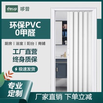  Dorp PVC folding door push open open kitchen sliding door Indoor partition bathroom balcony invisible shop door