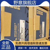 Mitsubishi Servomotor HA-FE23 for the HA-FE23