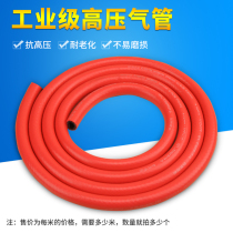 Meike spitfire gas pipe Natural gas pipe Liquefied gas pipe Water heater gas pipe pvc rubber gas hose