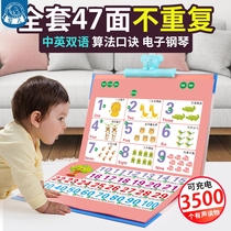 Baby early education with sound wall chart Pinyin learning wall stickers Childrens literacy artifact point reading sound book Educational toy