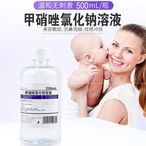 Metronidazole solution metronidazole file water pattern embroidery ml of nitritrate file lotion antipruritic mold sterilization 100ml