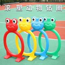 Kindergarten outdoor sports equipment game drilling hole circle Arch tunnel Childrens sensory integration training Plastic hurdle toy