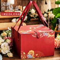 Chinese celebration wedding with handgift box of the national wind bridesmaid returns custom red large-capacity gift packaging box