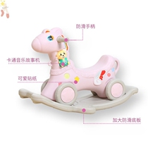 Soothing Wood three-in-one rollover rocking horse slide two-in-one children Trojan dual-purpose plastic indoor rocking car