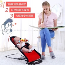Shaker child folding free hands to hold children artifact baby baby sleeping coax baby automatic children creative rocking car