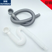 Bath sewer drain hose shower room wooden bucket to water tub bath tub water drain pipe water dispenser extended water outlet pipe accessories