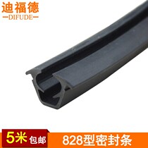 828 aluminium alloy door and window sealing strip 888 type of translation window glass waterproof and soundproof adhesive strip
