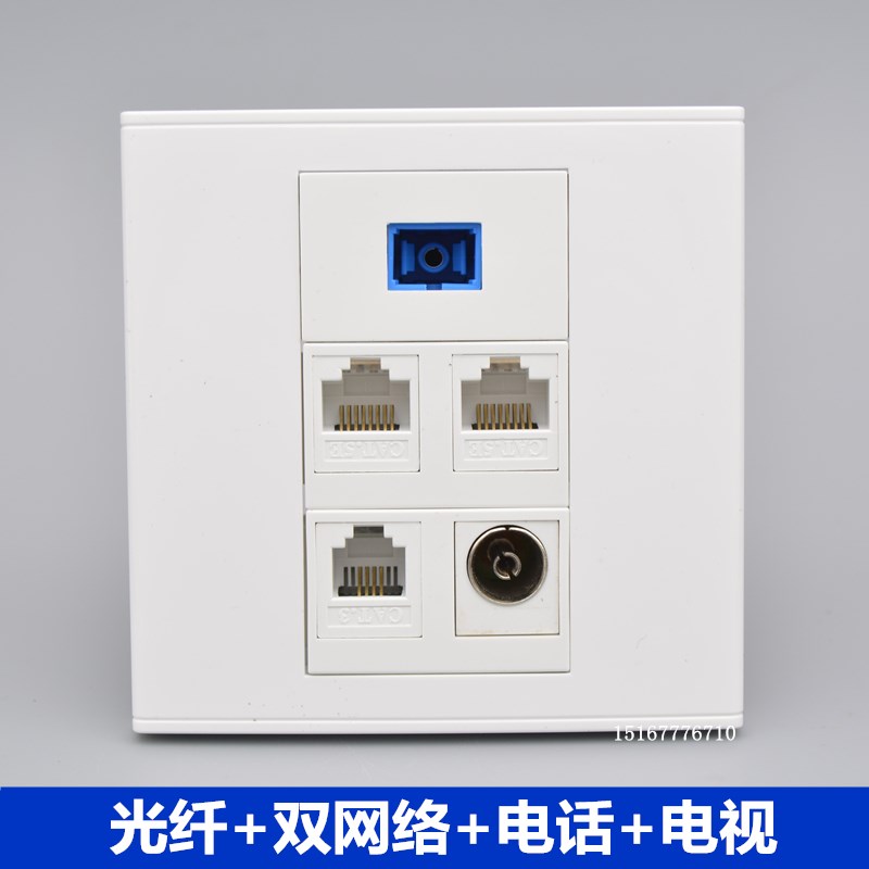 Dual-mouth network cable Optical Fiber Phone TV socket 86 Type of cable closed-circuit SC Light Solder Computer Voice Information panel