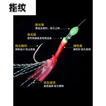 Bucked white striped fish skin bionic string hook fishing group red skin shrimp skin
