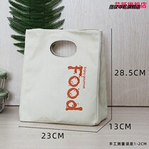 Lunch box bag for work with rice male simple lunch bag Japanese office worker canvas lunch box bag portable delivery bag