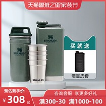 American STANLEY STANLEY Hulk Set Retro Outdoor Mini Portable Stainless Steel Half Jin Small Hulk