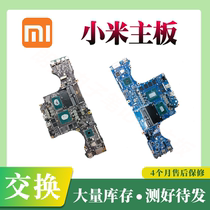 MI Xiaomi 171502-AB XMG1902-BR Redmi G game This 2019 notebook motherboard