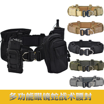 Outdoor molle Tactical waist seal Military fans CS Athletic Arena Equipment Tactical belt waist seal Accessories bag kit