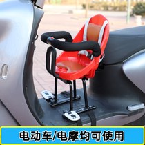 Battery car baby small space electric car child seat front detachable small baby safety seat