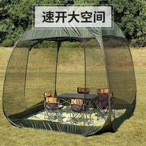 Anti-mosquito tent outdoor farmhouse courtyard outdoor portable folding yurt 4-5 people European-style gauze