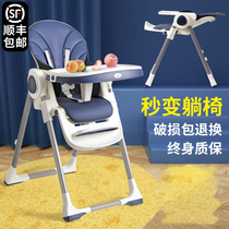 Baby dining chair home safety drop-proof foldable anti-rollover prevention baby 0 to 6 years old portable can go out to sit and lie down