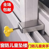 Window screen snap Window lock Window lock Child protection safety lock Plastic steel sliding door Aluminum alloy window screen window