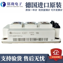 Original spot FF200R12KS4 FF300R12KS4 FF300R12KE3 Power supply IGBT power module