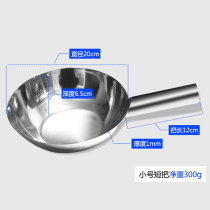 Cool skin ladle mixed with cool skin basin Commercial iron ladle soup Stainless steel ladle short handle large spoon Hotel iron ladle kitchen