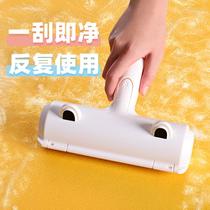  Cat hair cleaner Adsorption supplies Cat suction brush sticky hair device Dog hair bed clothes Hair removal Pet god