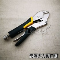 Air conditioning installation new tool sealing pliers copper tube refrigerator capillary copper tube refrigeration accessories repair pliers