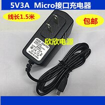Medium Berger EZpad 6 M6 Power adapter EZpad mini4 charger line 5V3A