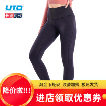 UTO Youtu Yoga Pants Women's High Waist Exercise Fitness Wear Spring and Summer Tight Stretch Peach Pants