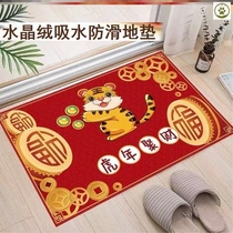 Crystal velvet absorbent non-slip mat European toilet toilet mat door mat entrance home door mat dirt resistant