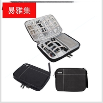 New digital bag digital storage box multifunctional digital box fiber electronic storage bag bag X23