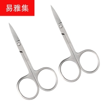 Stainless steel a scissors elbow thread head eyebrow a scissors double eyelid stickers scissors