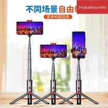 Mobile phone Bluetooth selfie stick universal mini photo remote control integrated tripod photography live stand