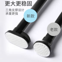 Punch-free telescopic rod no installation clothes hanger bedroom curtain hanging rod shower curtain rod door curtain wardrobe stay