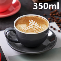 Fujiale 350ml cappuccino coffee cup set cup saucer standard competition Lahua Cup latte cup can be customized