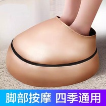 Foot leg foot foot foot massage foot foot foot foot multifunctional massager foot therapy machine