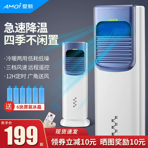 Вентилятор ксиасин вентилятор вентилятор Холодный и холодный двойной охлаждающий вентилятор Охлаждающий охлаждающий охлажда