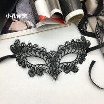 Lace blindface mask half-face makeup prom performance banquet Black Halloween props princess adult cover